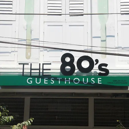 The 80'S Guesthouse - Hostel-3